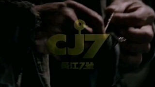 CJ7 FULL MOVIE