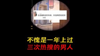 儿子放假回家，看着游戏时长增加了100多小时陷入了沉思