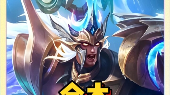 Which is stronger, the Q zone or the micro zone? Jinmu micro zone swept the Q zone and was beaten to