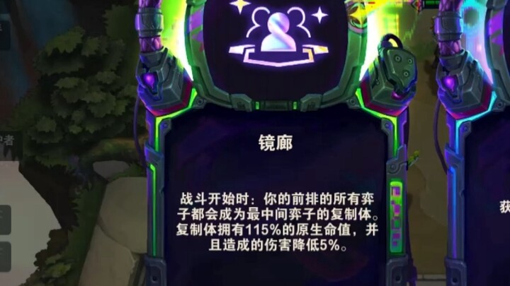 Teamfight Tactics: Has the Hall of Mirrors Malzahar bug remained unfixed for days?
