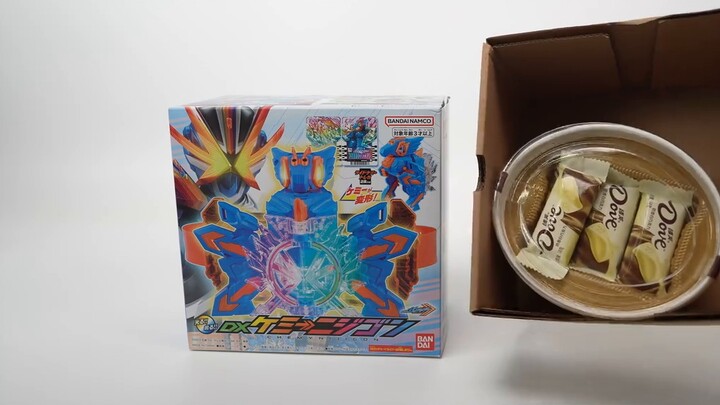 Một thanh kiếm Bandai CSM có giá 50 đô la?