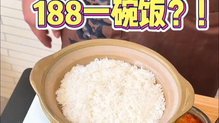 188 ต่อชาม! ทำเอาฉันตาสว่างเลย!