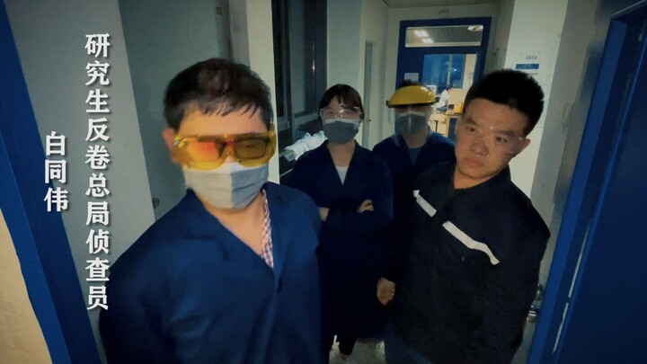 กลุ่มสำรวจต่อต้านการแข่งขันอย่างไร้เหตุผลของนักศึกษาระดับปริญญาโทมาแล้ว! รีเมคซีรีส์ “ชาติพันธุ์ประช