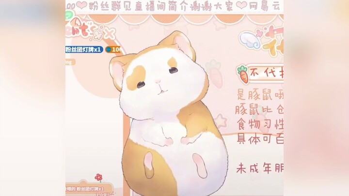 【Hua Yuan Hua Ling】Good Little Dog