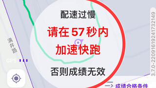闪动校园绝望の120秒