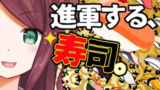 【SushiParty】寿司で戦うSTG
