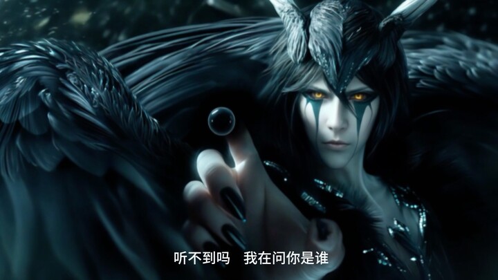 牛头一护来了，小乌快跑！