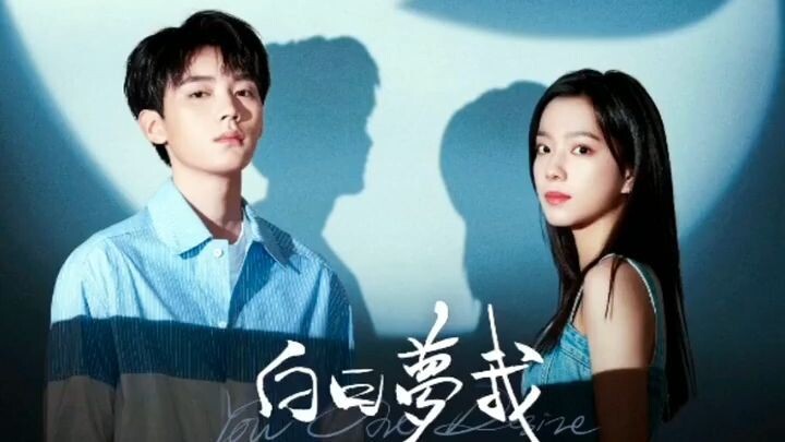You Are My Desire 💖 | Closing OST Song | Chinese Drama | Full Lyrics