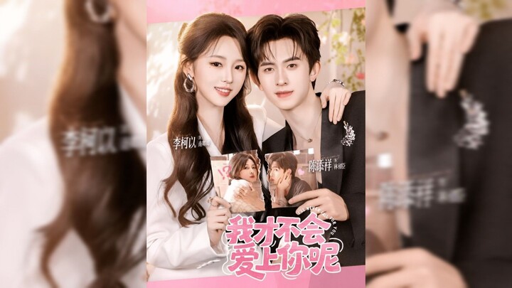 我才不会爱上你呢 I'll Never Fall For You - Eng Sub