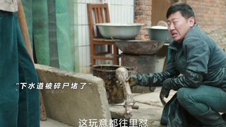 大哥这可是碎尸案啊，能不能严肃点不要那么搞笑,哈哈...