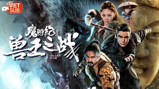 VIETSUB | The Lion War | Đập tan âm mưu thâm độc | Phim trung quốc