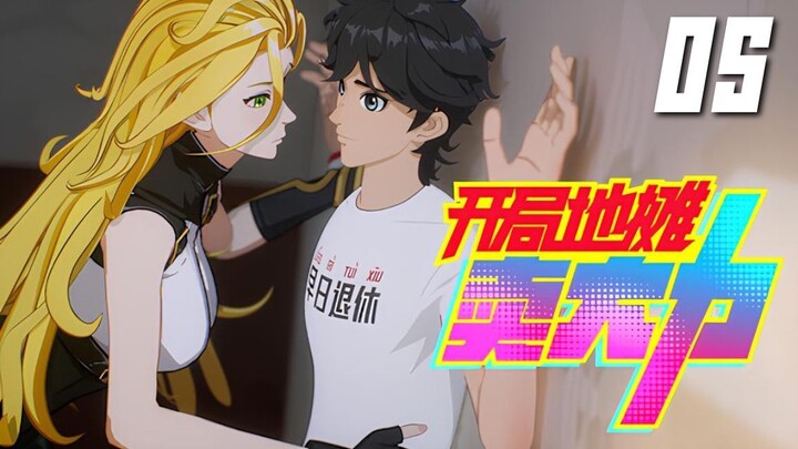 ระบบร้านค้าแผงลอยขั้นเทพ ตอนที่ 5 ซับไทย