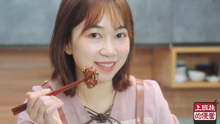 【وجبة الغداء للموظفين】افتح فمك بسرعة، هذه القطعة الحامضة والحلوة من ضلوع الخنزير مع الزعرور لك!