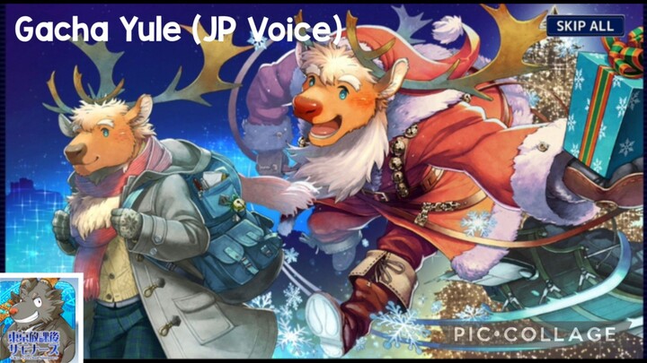 Tokyo Summoners Afterschool: Gacha Yule (JP Voice)