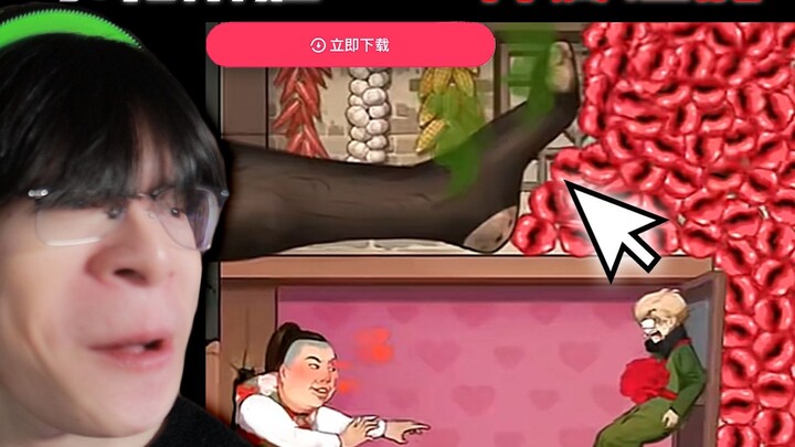 I downloaded some games that only existed in ads!