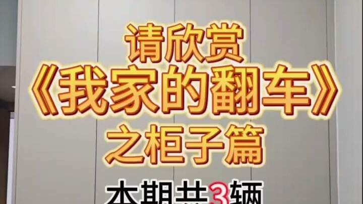 أذكى ما يكون أثناء التصميم، لكنه أضحوكة حقيقية بعد السكن.. يا له من أمر صعب!