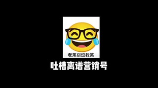 【小C祖】视频已打包，欢迎围观！