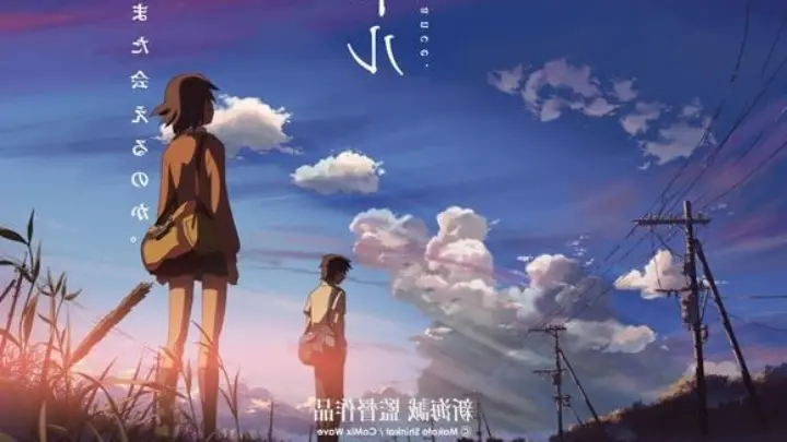 5 Centimeters Per Second Bstation