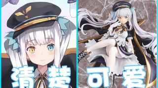 【神乐Mea手办】超清楚可爱的白发美少女——神乐Mea手办开箱
