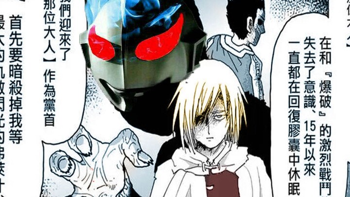 One Punch Man: 72 Hours a Day? This Is What the Ninja Village That Trained Flash and Sonic Is Really