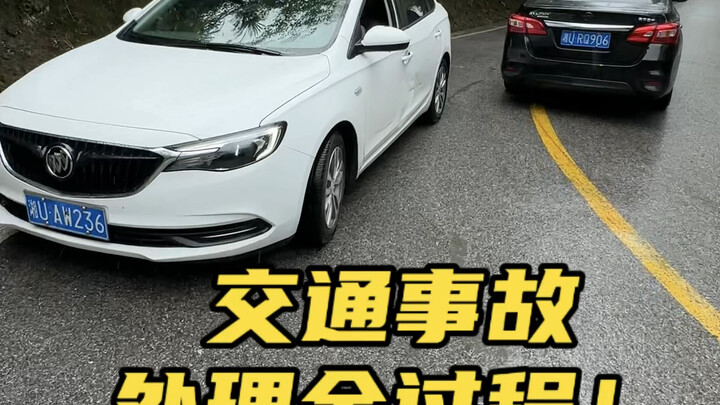 What Should You Do in a Car Accident? #DailyCar Tip