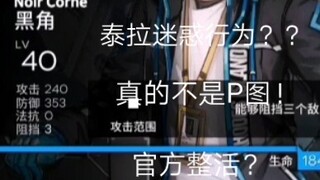 应该不止我一个人发现了这个玩意