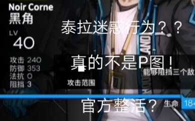 应该不止我一个人发现了这个玩意