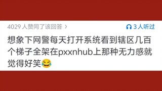 Will there definitely be a record when accessing foreign websites by circumventing the firewall?