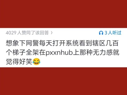 Will there definitely be a record when accessing foreign websites by circumventing the firewall?