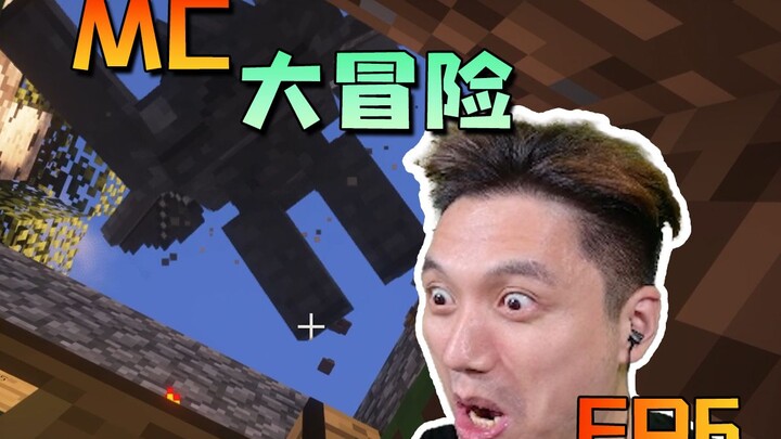 Chuột chũi chuyển thùng – Phiên bản MC Đại Phái Đảo Sinh Tồn EP6 vui nhộn