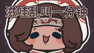 ”主播，把你废话全剪了好吗“