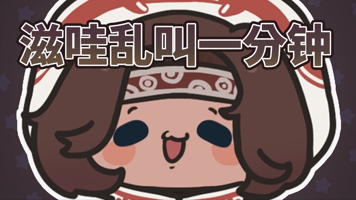”主播，把你废话全剪了好吗“