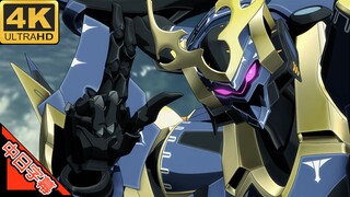 骑士&魔法 OP Hello!My World!! (回忆系列) 修复 4K (MAD·AMV)