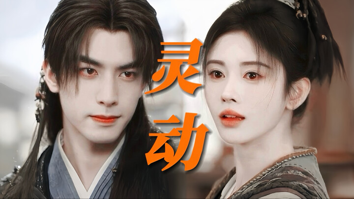 โอ้โห! ทีนี้ก็รู้แล้วว่าการมีใบหน้าโดดเด่นไม่ได้แปลว่าการแสดงจะมีชีวิตชีวา พอทั้งสองคนเล่นบทคู่กันเห