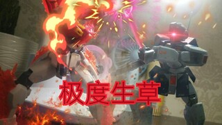 【定格动画】你这个吉姆不讲武德!