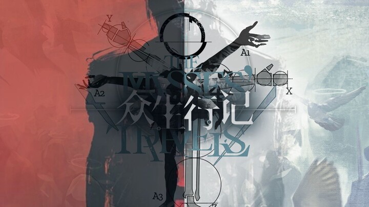 [Arknights] might be the next piece of music whose copyright Yostar will acquire.