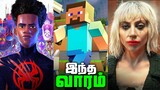 Minecraft Movie and Marvel vs DC Crossover  - Superhero News #193 (தமிழ்)