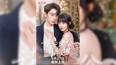 《读心老公有点甜》My Mind-Reading Husband Is A Little Sweet