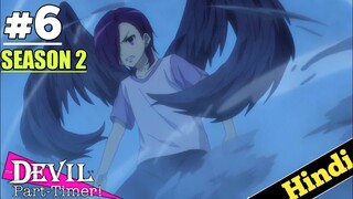 The Devil Is A Part timer Season 2 Episode 6 Explained in HINDI || Oreki Mv ||