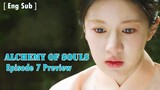 Alchemy Of Souls Season 2 Episode 7 Preview [ Eng Sub ] | [7화 예고] 환혼: 빛과 그림자