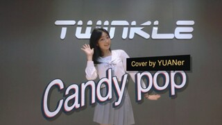 【Yuan Er】Twice-Candy Pop❤️ adalah gadis sutra putih