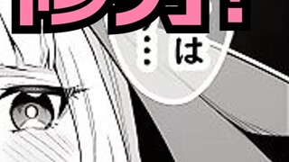 【อาซูล】ผู้ประกาศข่าวเด็กชายและเด็กหญิง (19)