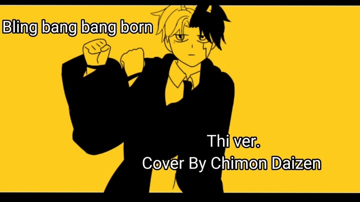 Bling-bang-bang-born Thai ver. [Cover By Chimon Daizen]