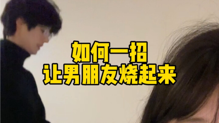 สาวๆ รีบมาเรียนกันเลย แบบนี้จัดการเขาได้ง่ายๆ!