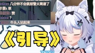 【艾尔莎】人需要引导，但别引导15岁兽娘