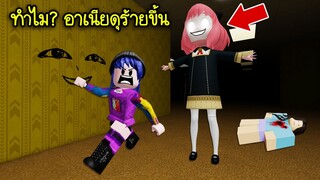 ทำไม? อาเนียดุร้ายและตัวสูงใหญ่ขึ้น! | Roblox Anya Escape