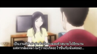 Back Street Girls Goku Dolls ตอนที่ 4 ซับไทย