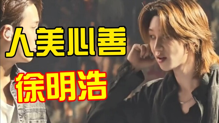 Minh Hạo vừa xinh đẹp lại nhân hậu, đã khuyên nhủ các thành viên khi nhận quà từ fan phải thật thận 