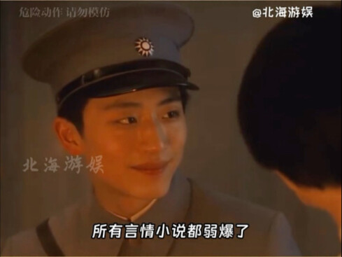 Romance Novels Are Nowhere Near This Intense: “Wang Manxia,” “Chen Erjin,” the *, an