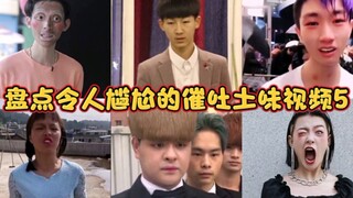 Điểm lại 5 video tự chế nôn ói cực kỳ khó đỡ! Cởi tất ra chuẩn bị đào một căn nhà ba phòng ngủ hai p